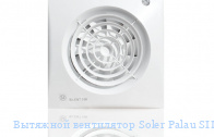 �������� ���������� Soler Palau SILENT-100 CDZ